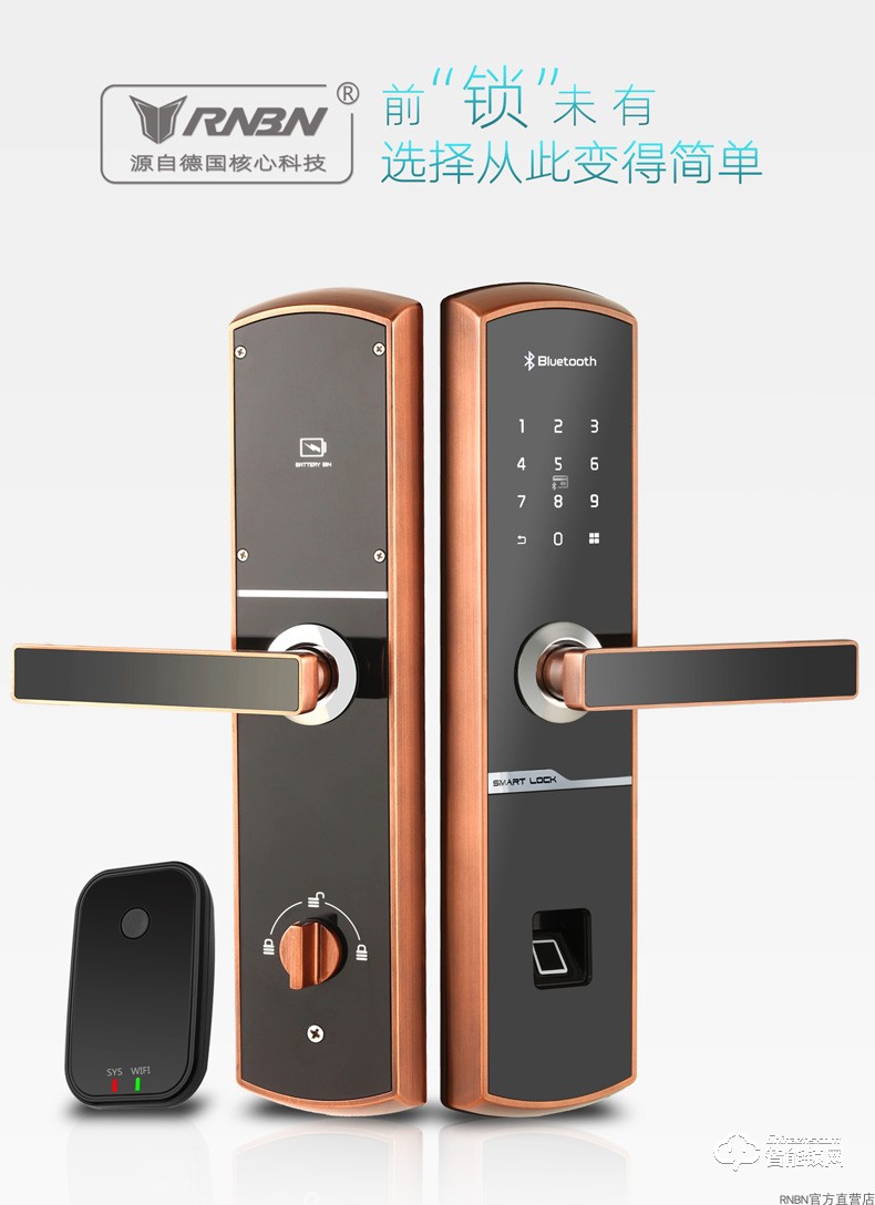RNBN智能锁 E816公寓酒店密码锁智能锁.jpg