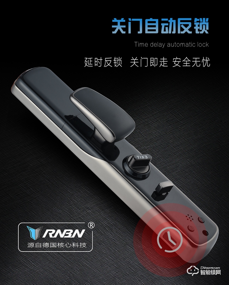 RNBN智能锁 F8全自动指纹锁家用防盗门锁.jpg