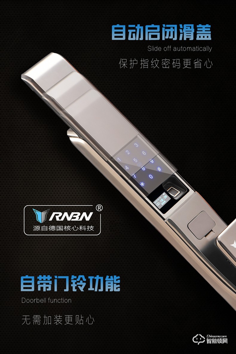 RNBN智能锁 F8全自动指纹锁家用防盗门锁.jpg