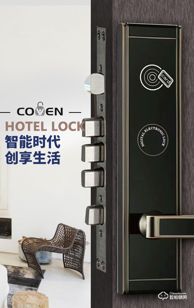 科纹智能锁 6628电子感应刷卡智能酒店锁.jpg