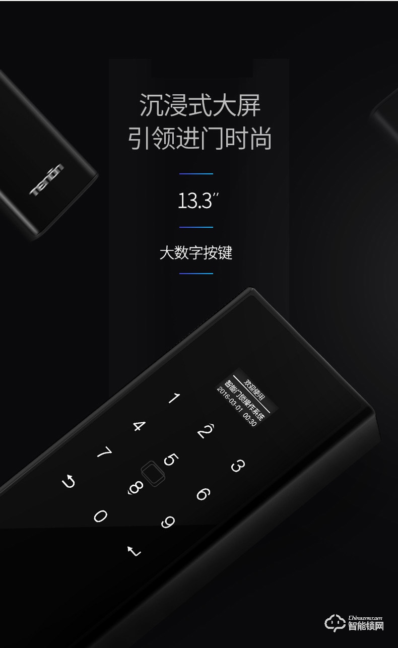 亚太天能智能锁 T62新款电子锁大门磁卡锁.jpg