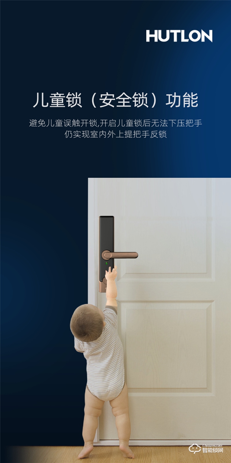 汇泰龙智能锁 A6家用防盗门密码电子门锁.jpg