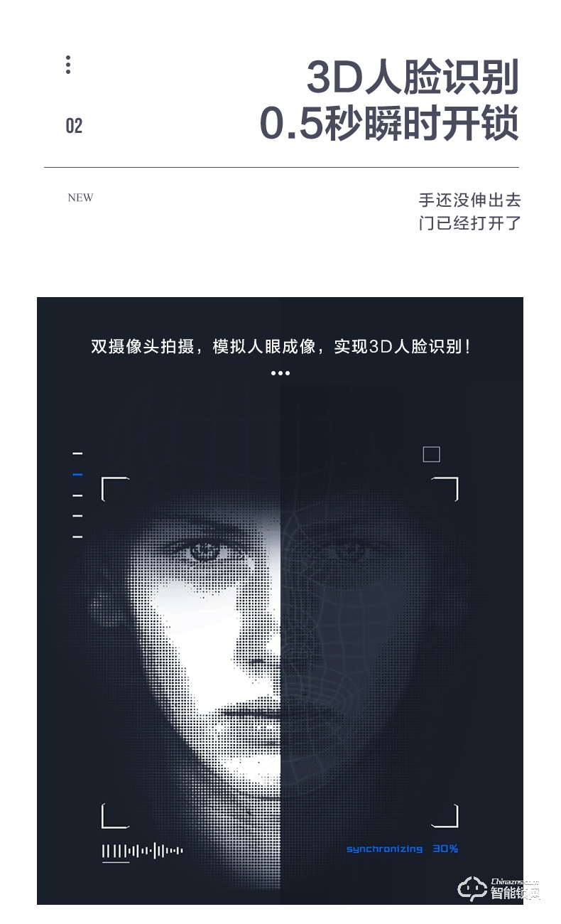 金指码智能锁 X6R家用3D人脸识别全自动指纹锁防盗门.jpg