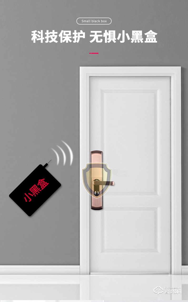 英菲迪尔智能锁 T1滑盖智能锁家用防盗门锁.jpg
