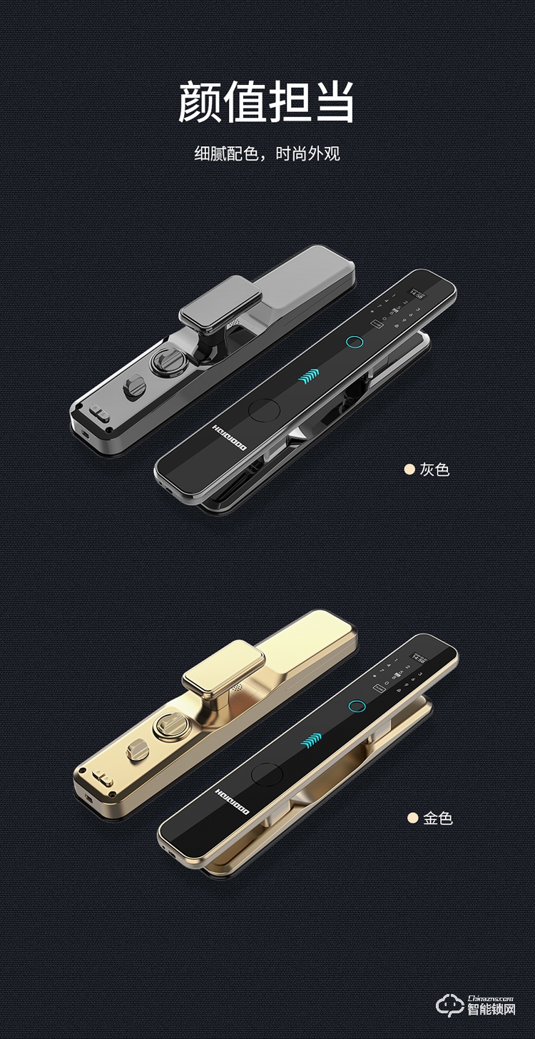 皇家金盾智能锁 S5全自动家用防盗门锁.jpg