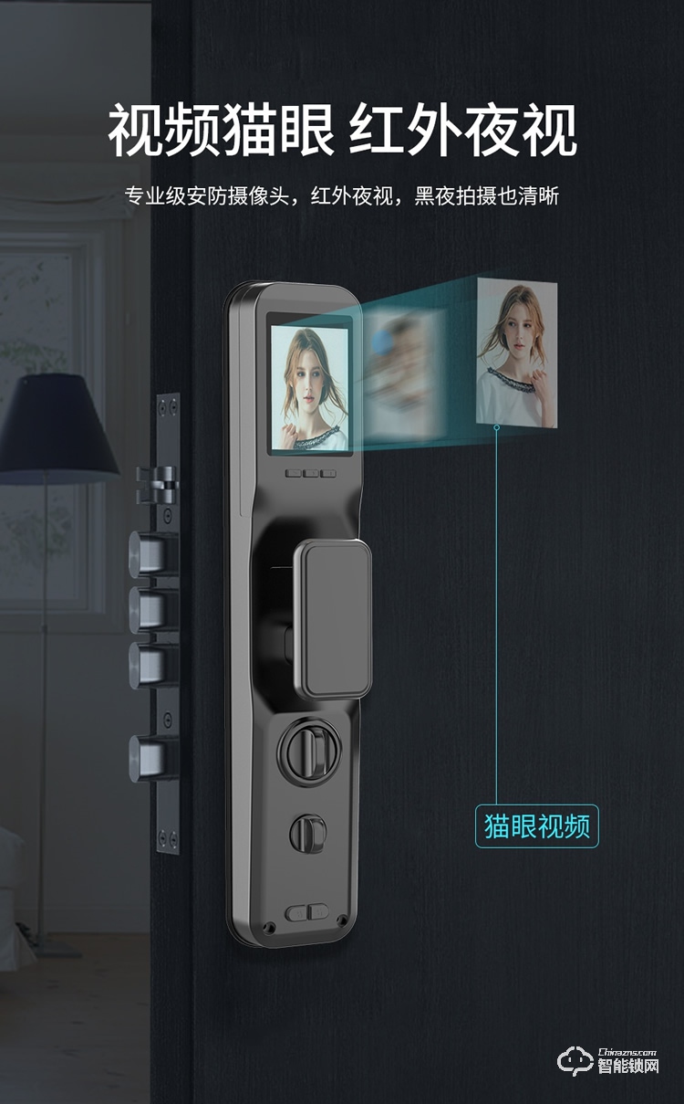 皇家金盾智能锁 S500全自动猫眼指纹密码锁.jpg