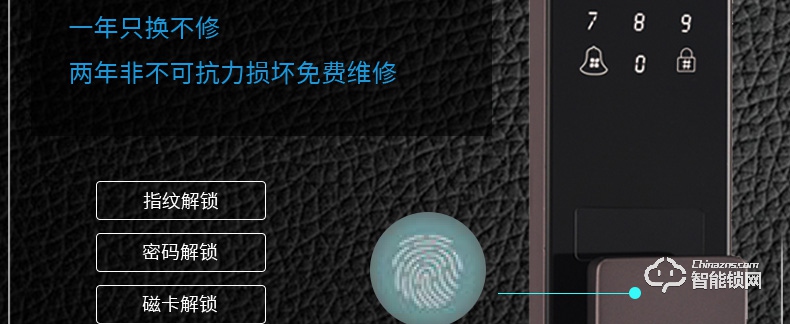 唐缔智能锁 QL01家用推拉式指纹密码锁.jpg