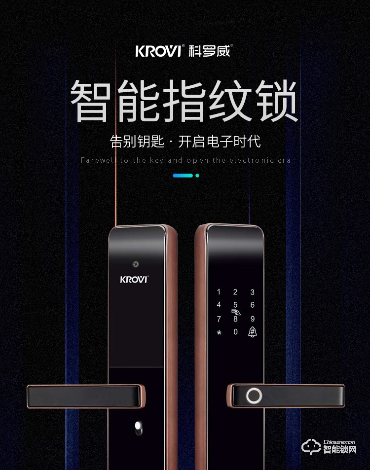 科罗威智能锁 KLV-B03一握开智能锁家用指纹锁.jpg