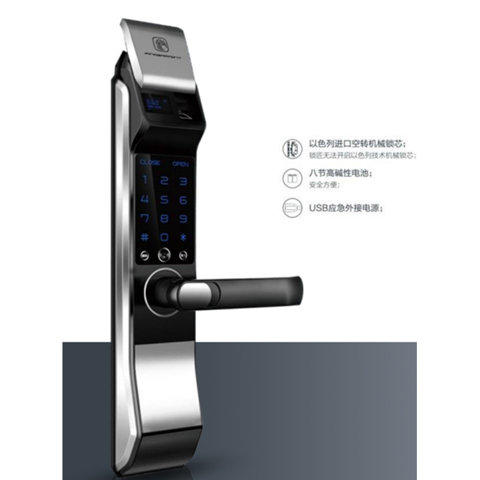 捷联智能锁 JK-A805防盗锁密码刷卡锁