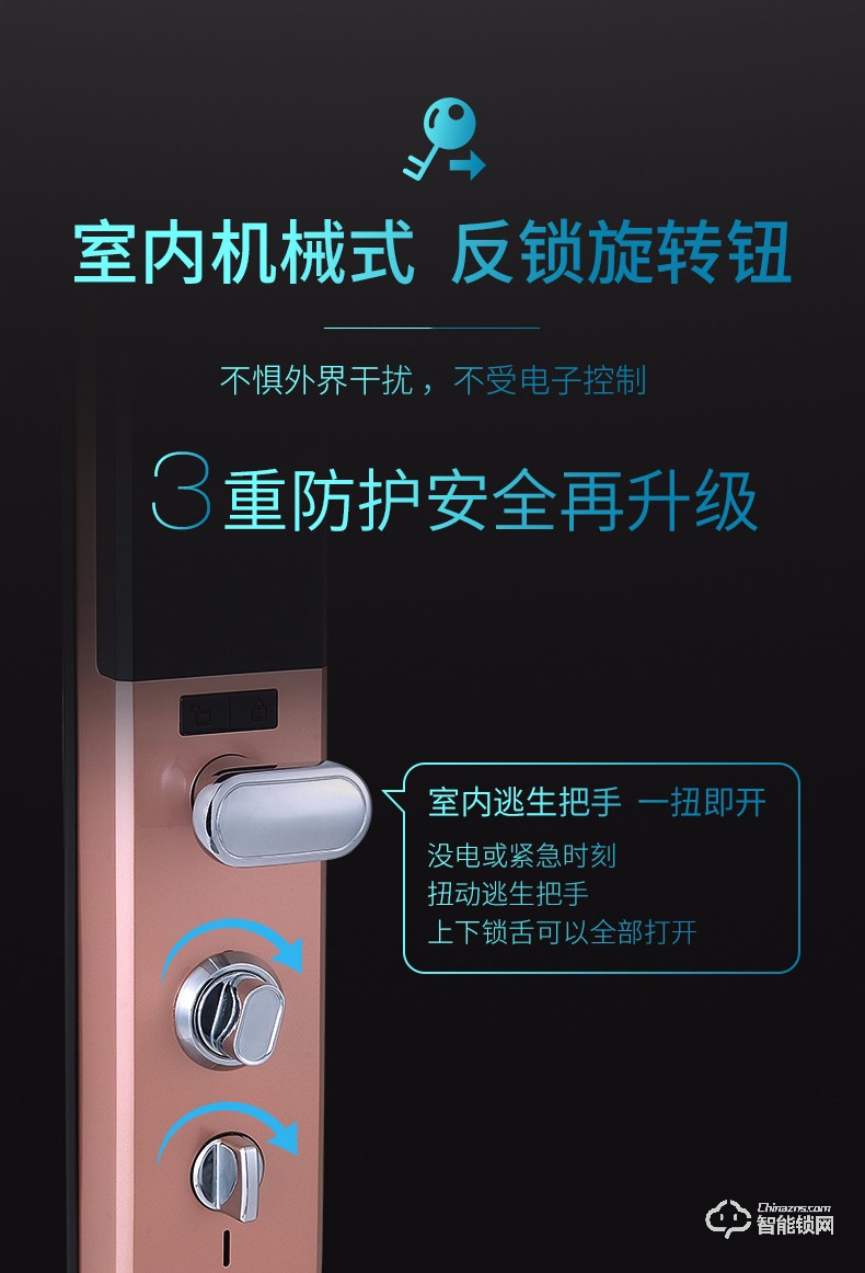 京德仕曼智能锁 K2家用防盗门密码锁电子锁.jpg