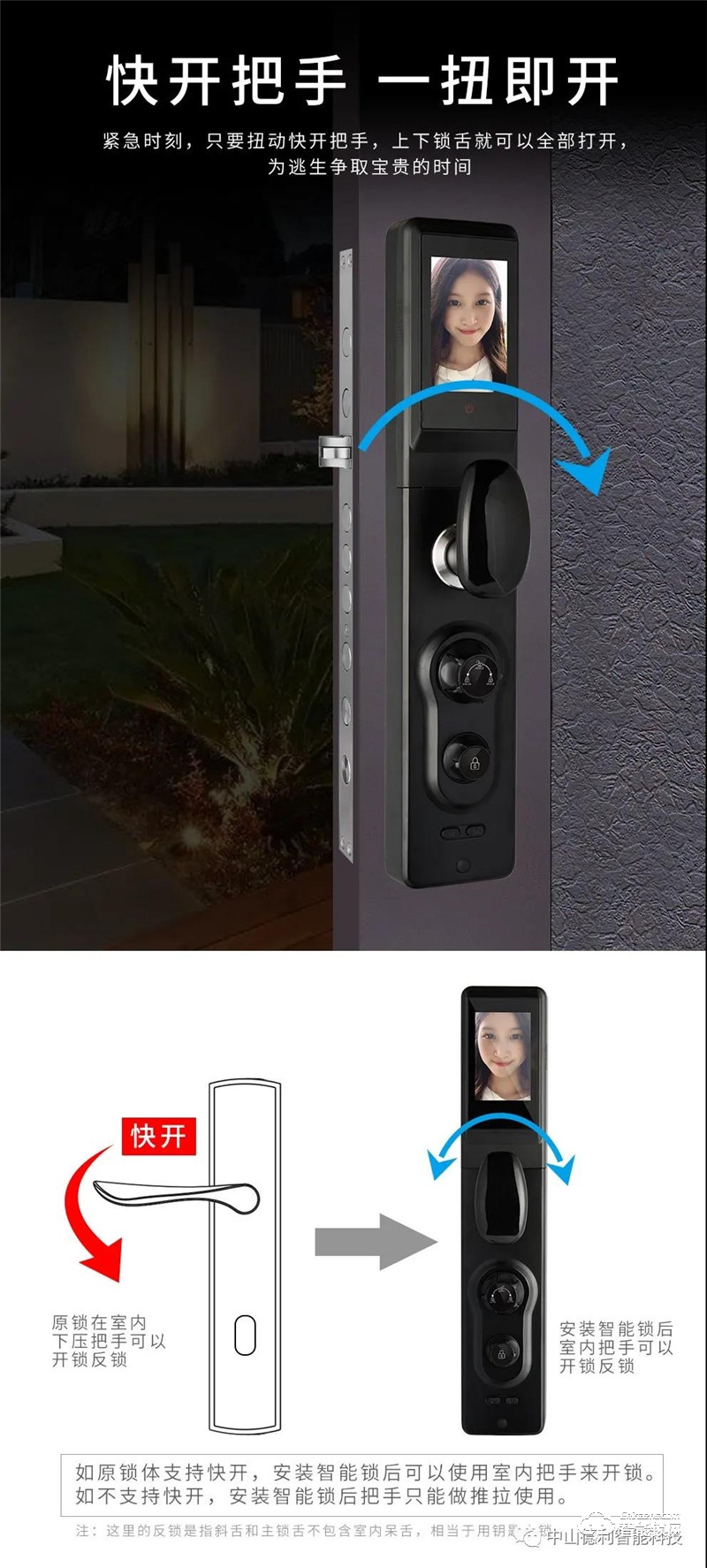 德利智能锁 DZ010A全自动可视猫眼安防指纹锁.jpg