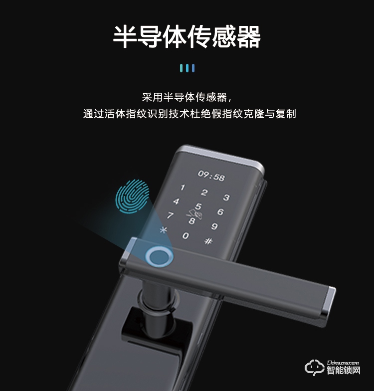 依蒙智能锁 X6全自动直板密码指纹锁.jpg