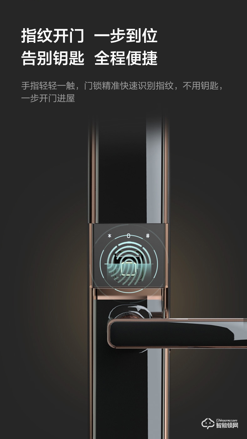 九牧智能锁 ELB27全自动指纹锁家用防盗门密码锁.jpg