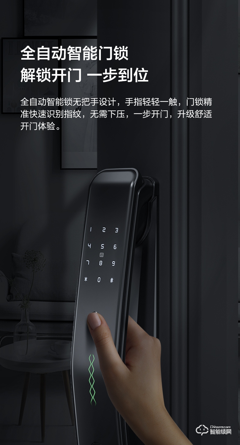 九牧智能锁 ELQ28全自动指纹锁家用防盗门密码电子门锁.jpg