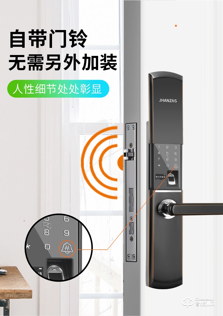 健汉智能锁 H23防盗门电子门锁大门锁.jpg