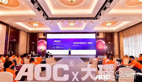 一面科技 一面艺术！AOC x 大璞联合新品发布会高燃现场！