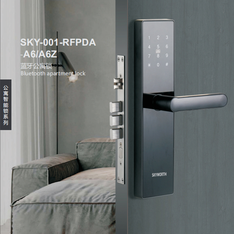 创维SKY-001-RFPDA-A6/A6Z 蓝牙公寓锁