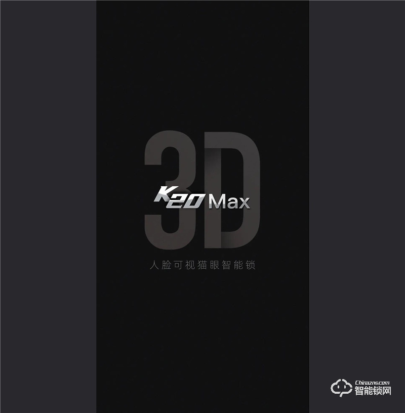 凯迪仕智能锁K20 Max 可视猫眼智能锁室内大屏