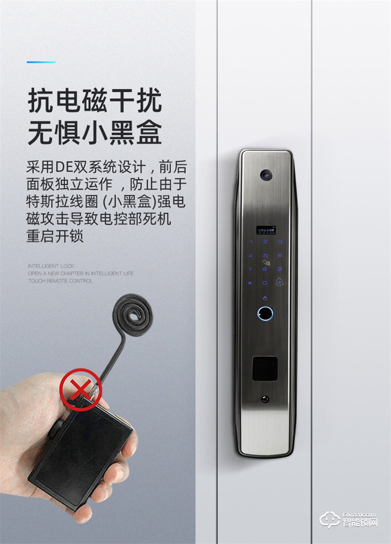 兰博5号指纹锁智能锁家用防盗门锁智能门锁