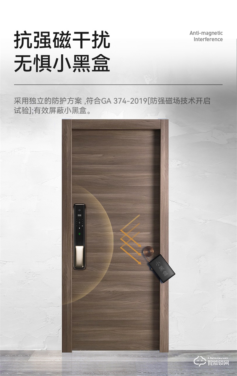 石将军J1D-PLUS全自智能电子锁 指纹密码锁家用防盗门密码锁