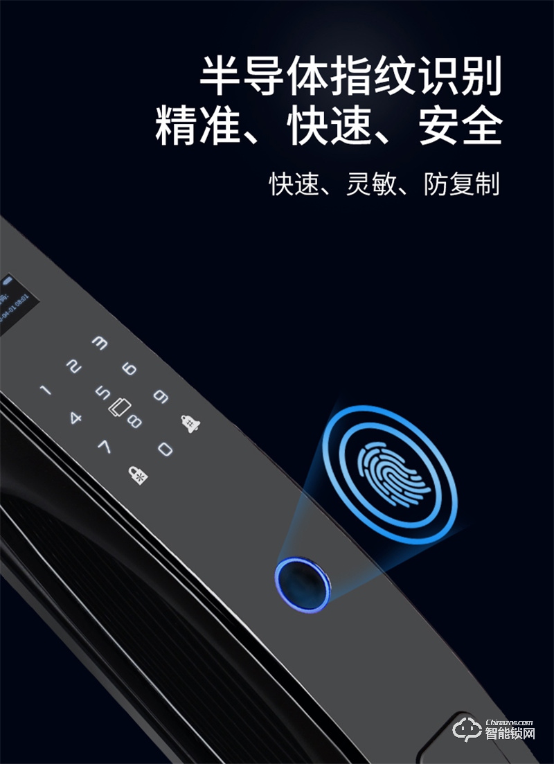 玥玛2022新款指纹锁FP-DSO2 密码远程家用智能锁