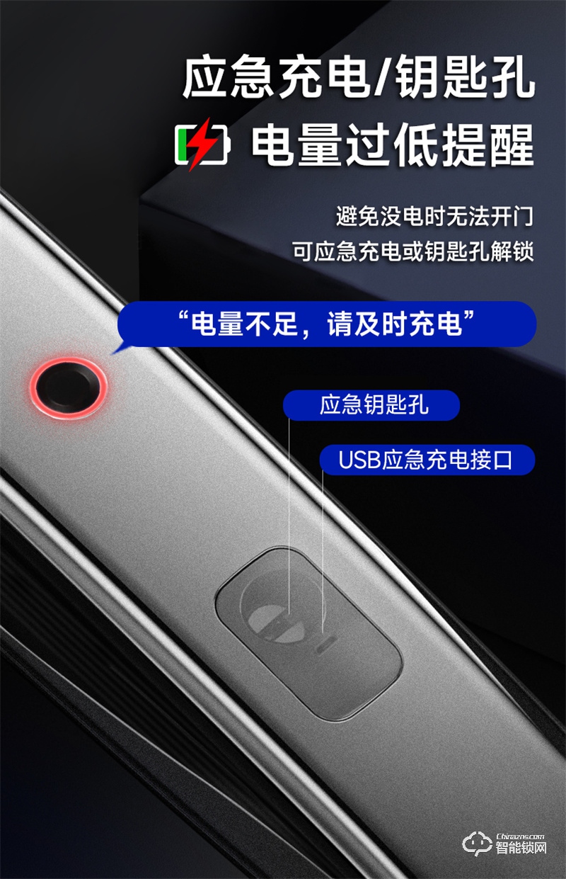 玥玛DS-02指纹锁 密码远程家用防盗门智能锁