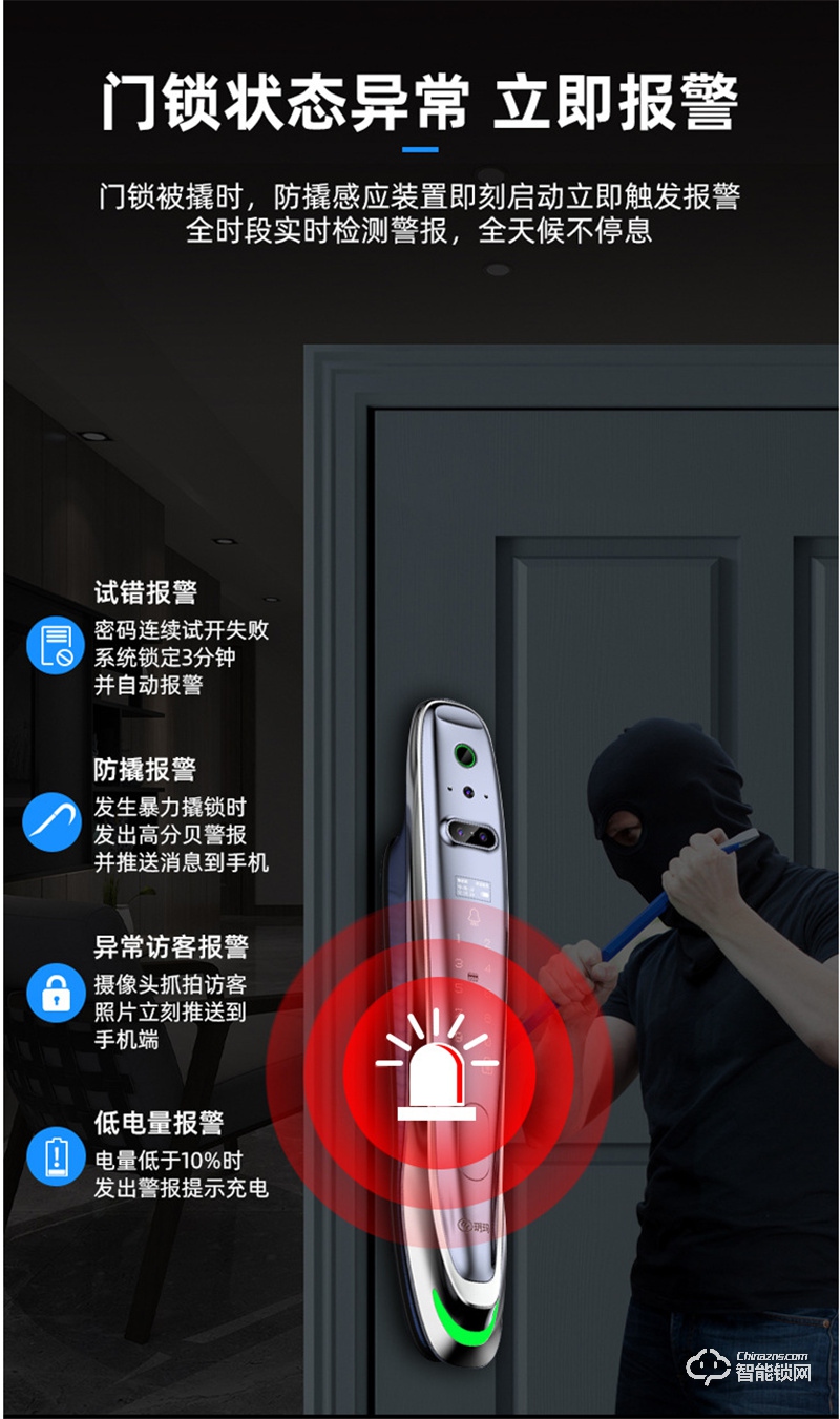 玥玛2022家用指纹密码锁FD-3D1009 全自动智能锁