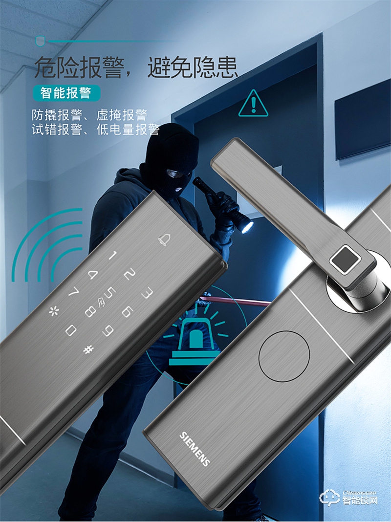 西门子指纹锁E350 密码锁刷卡感应智能识别电子门锁