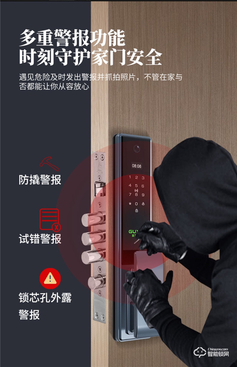 王力智能锁zd135plus 防盗门密码锁全自动电子锁