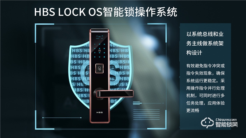 海贝斯指纹锁M530 家用防盗电子门锁密码锁