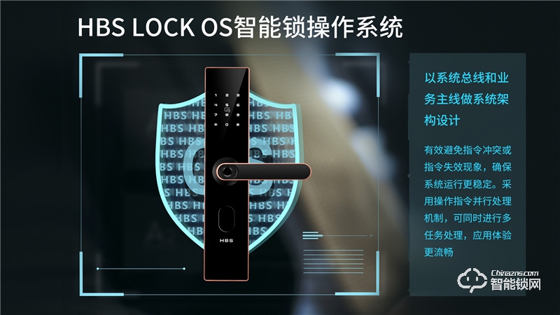 海贝斯E6100智能门锁 家用防盗智能锁