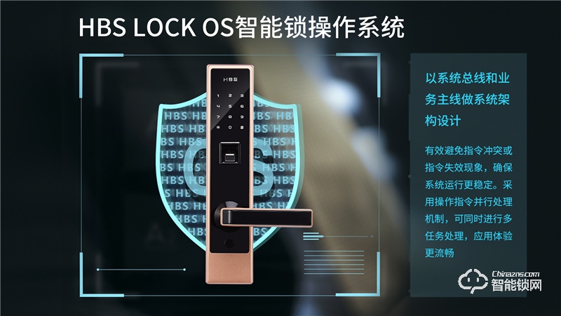 海贝斯P301智能门锁 防盗密码锁家用智能锁