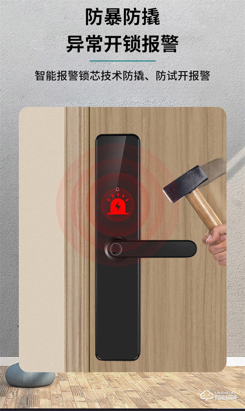 安嘉智能锁AN-G01家用防盗门锁电子密码锁