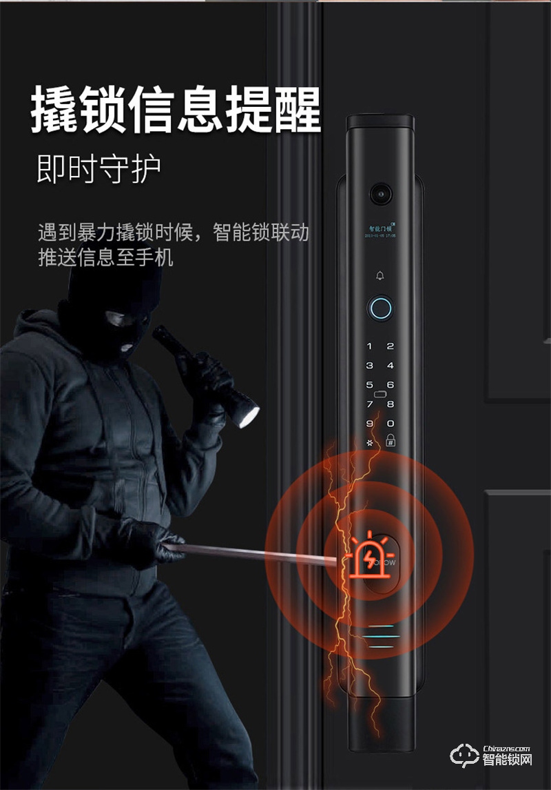 安嘉智能锁AN-X1全自动智能门锁家用防盗门锁