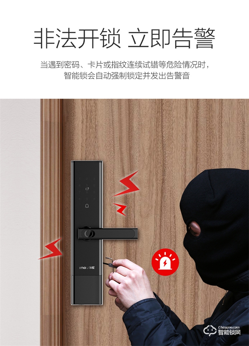 乐橙指纹锁K2C 智能家用密码门锁防盗门电子密码