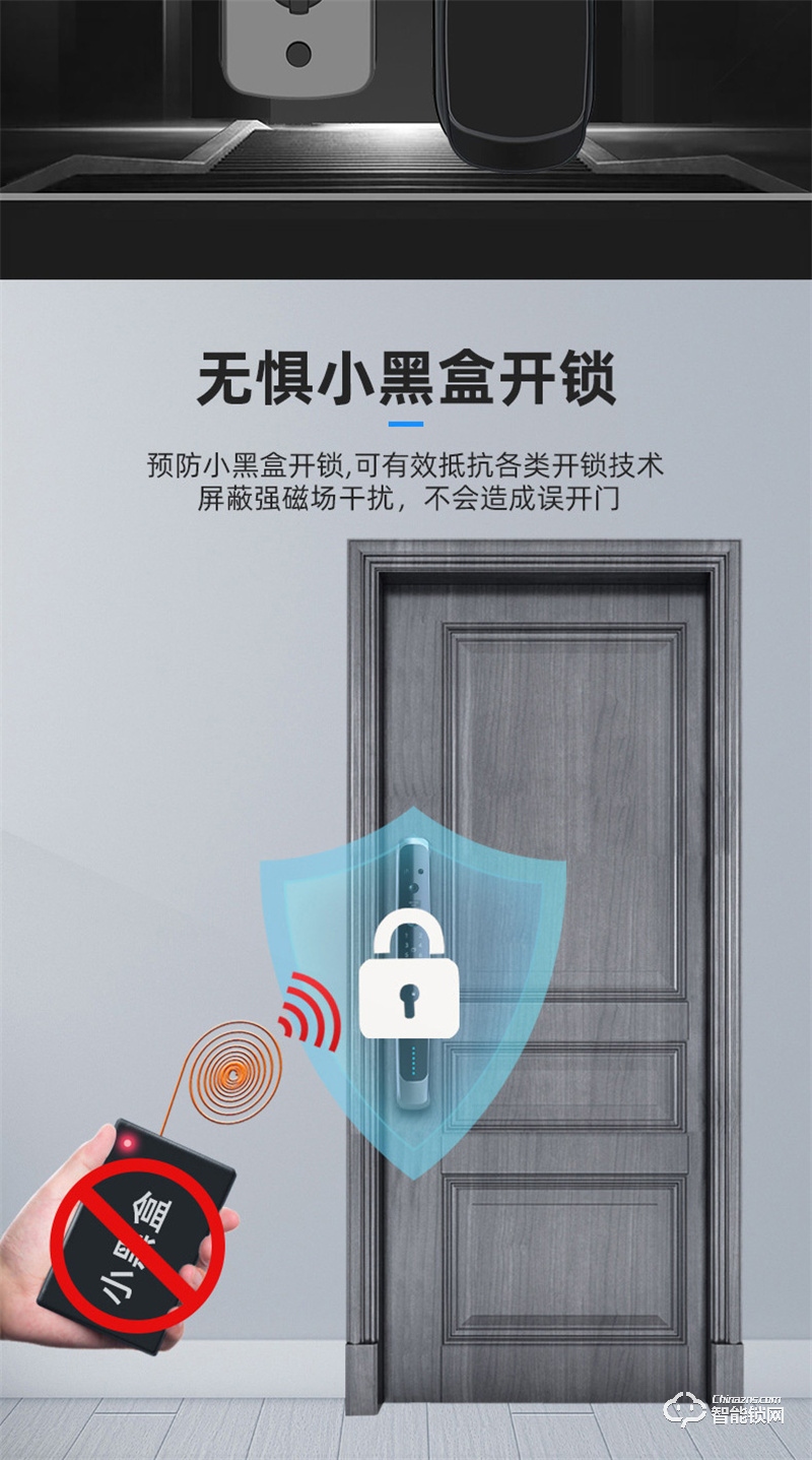 步安B99全自动智能锁 家用防盗门密码锁