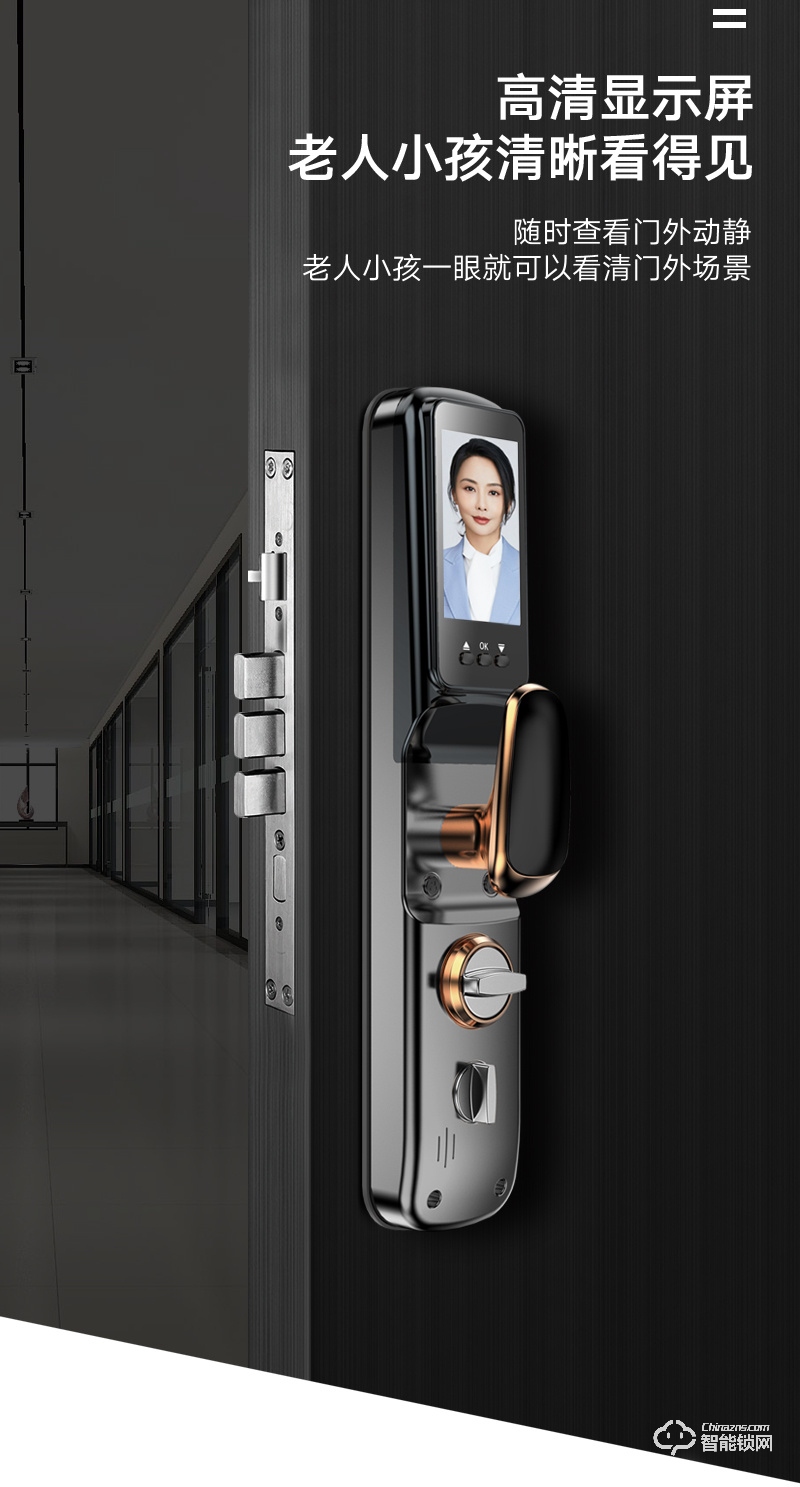 顾思特D28全自动智能锁 3D人脸识别家用防盗门锁