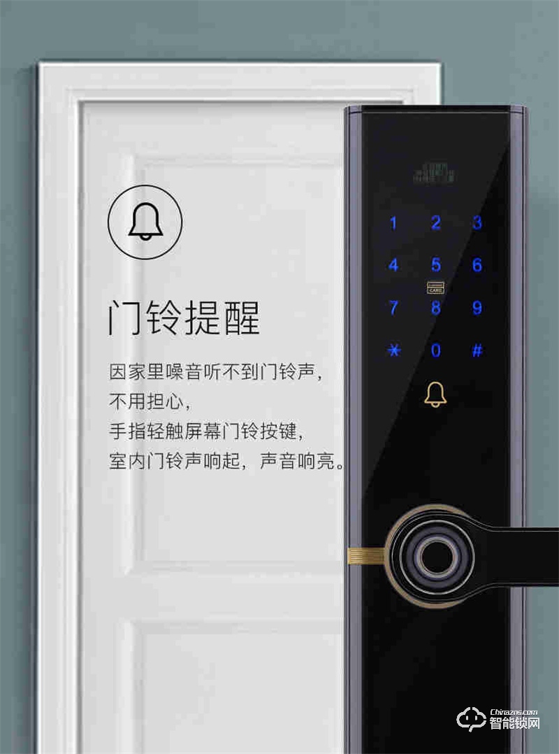 海信E5CG智能指纹锁 家用防盗门锁