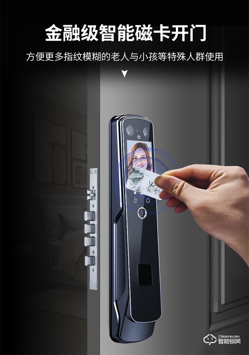 幻侣N1指纹锁 家用防盗门电子锁智能门锁