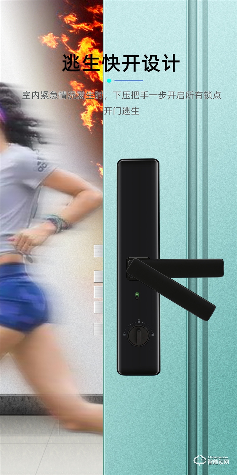 汇泰龙智能电子门锁A8pro 家用大门指纹锁wifi远程密码锁