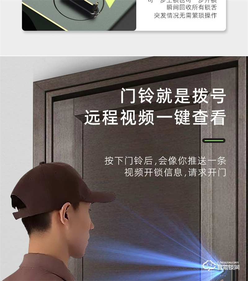 汇泰龙家用智能门锁V3Pro 猫眼3D人脸识别全自动指纹锁