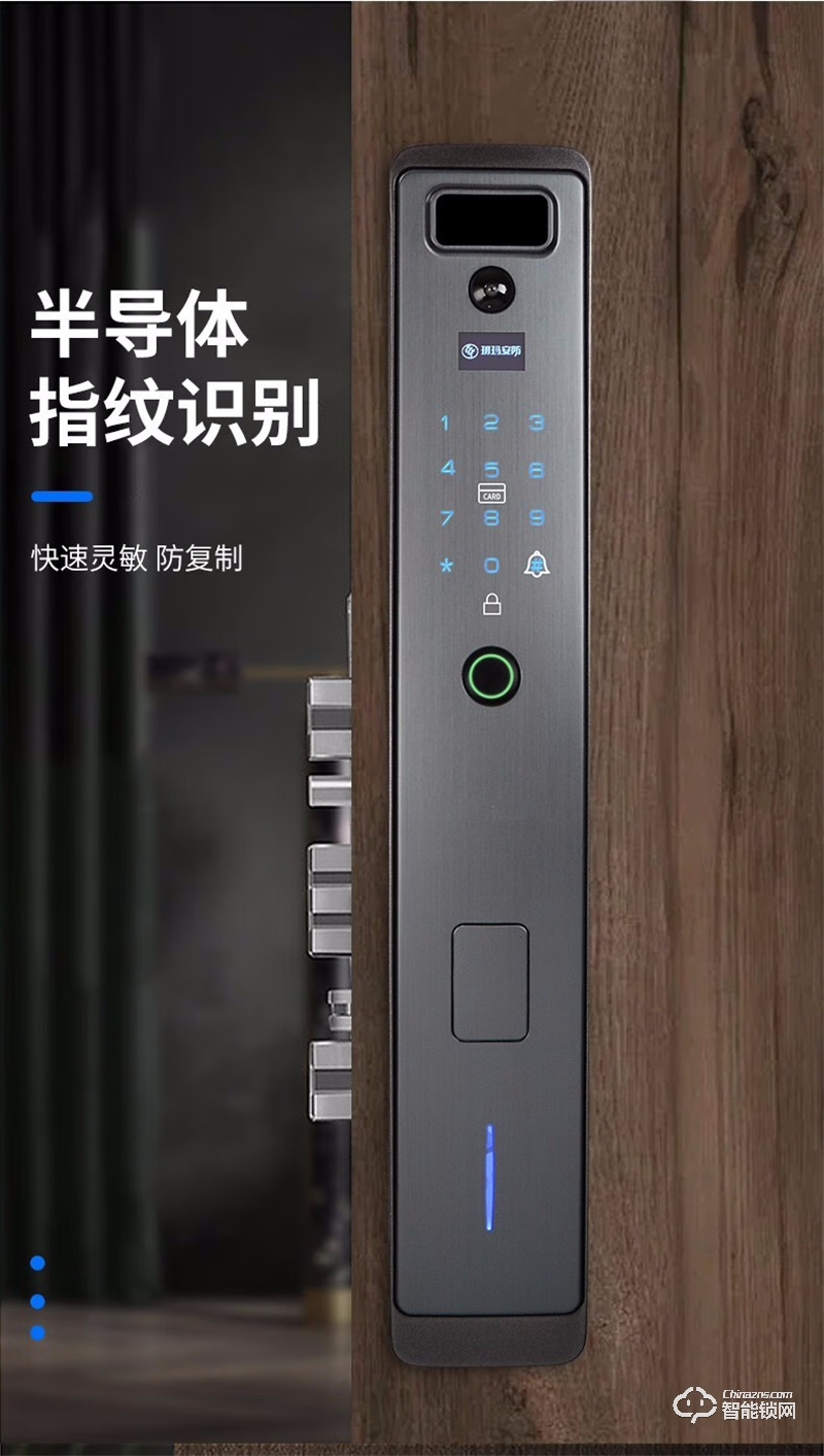 玥玛QL217智能锁 家用办公防盗门指纹密码锁
