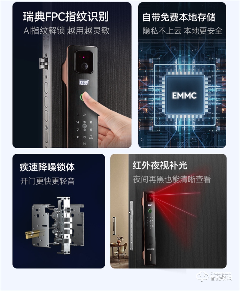 玥玛DS06密码锁3D人脸识别智能锁  可视猫眼家用指纹锁