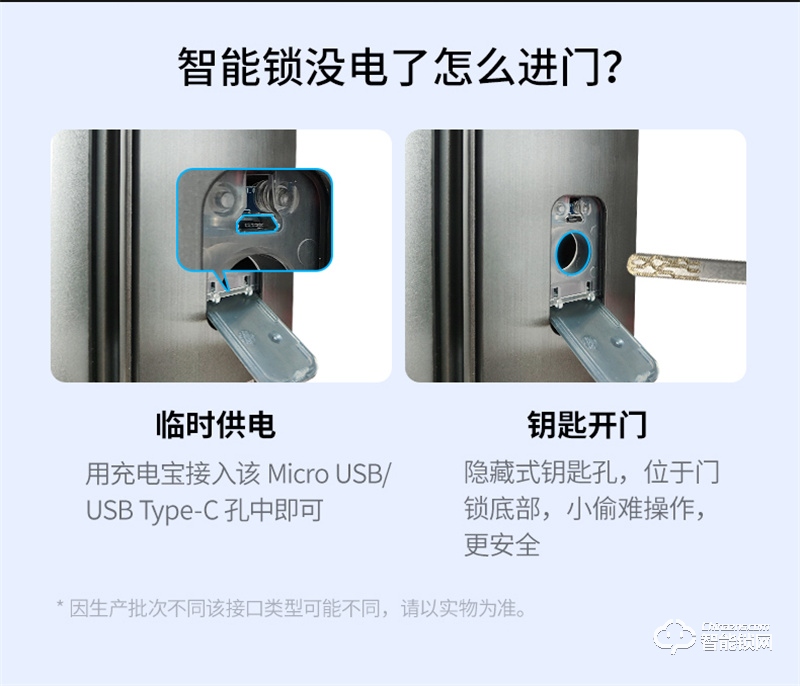 玥玛DS06密码锁3D人脸识别智能锁  可视猫眼家用指纹锁